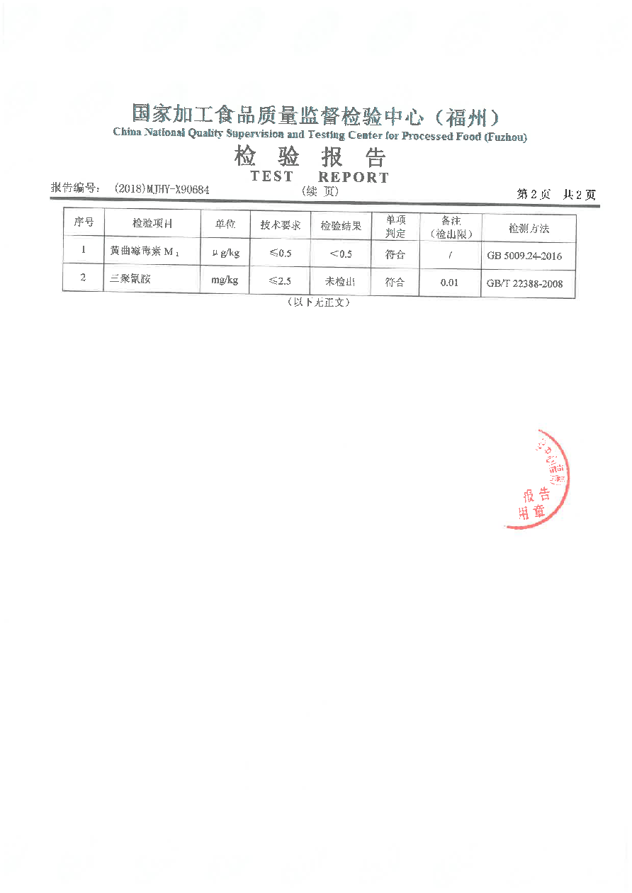 公海彩船6600(中国游)官方网站
