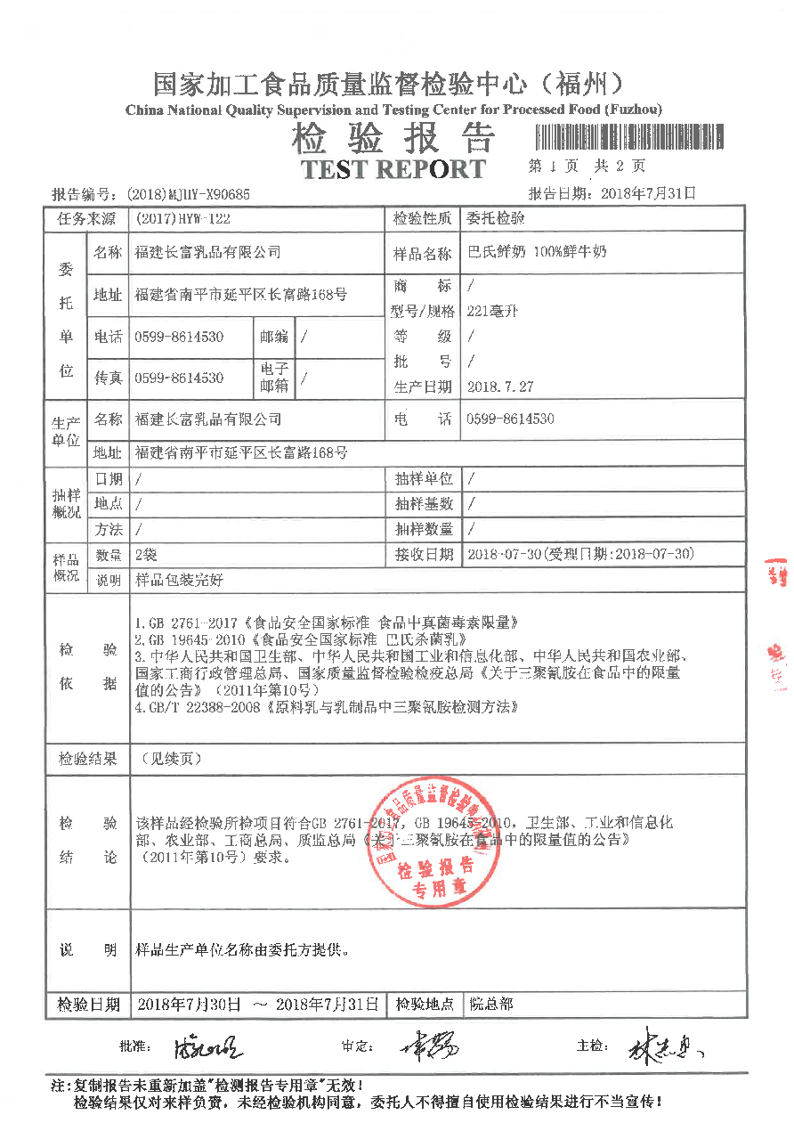 公海彩船6600(中国游)官方网站