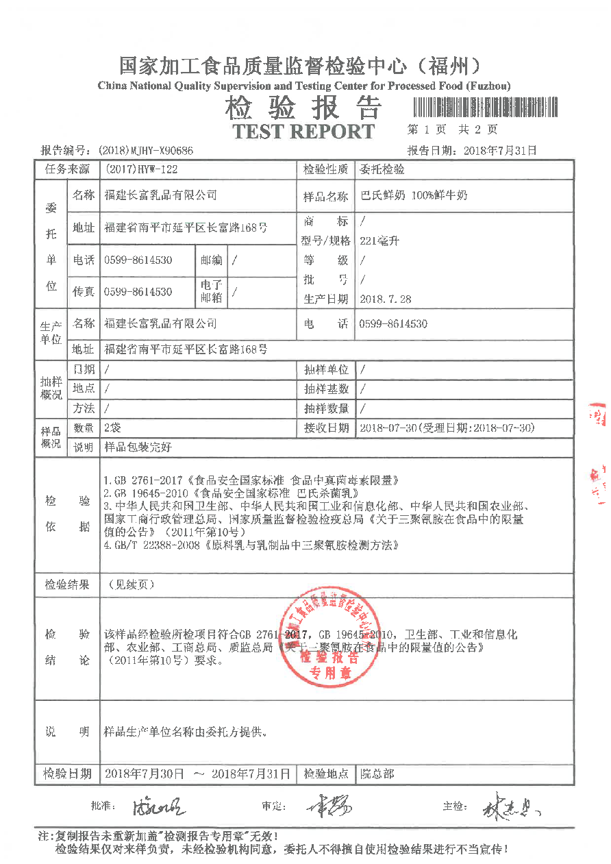 公海彩船6600(中国游)官方网站