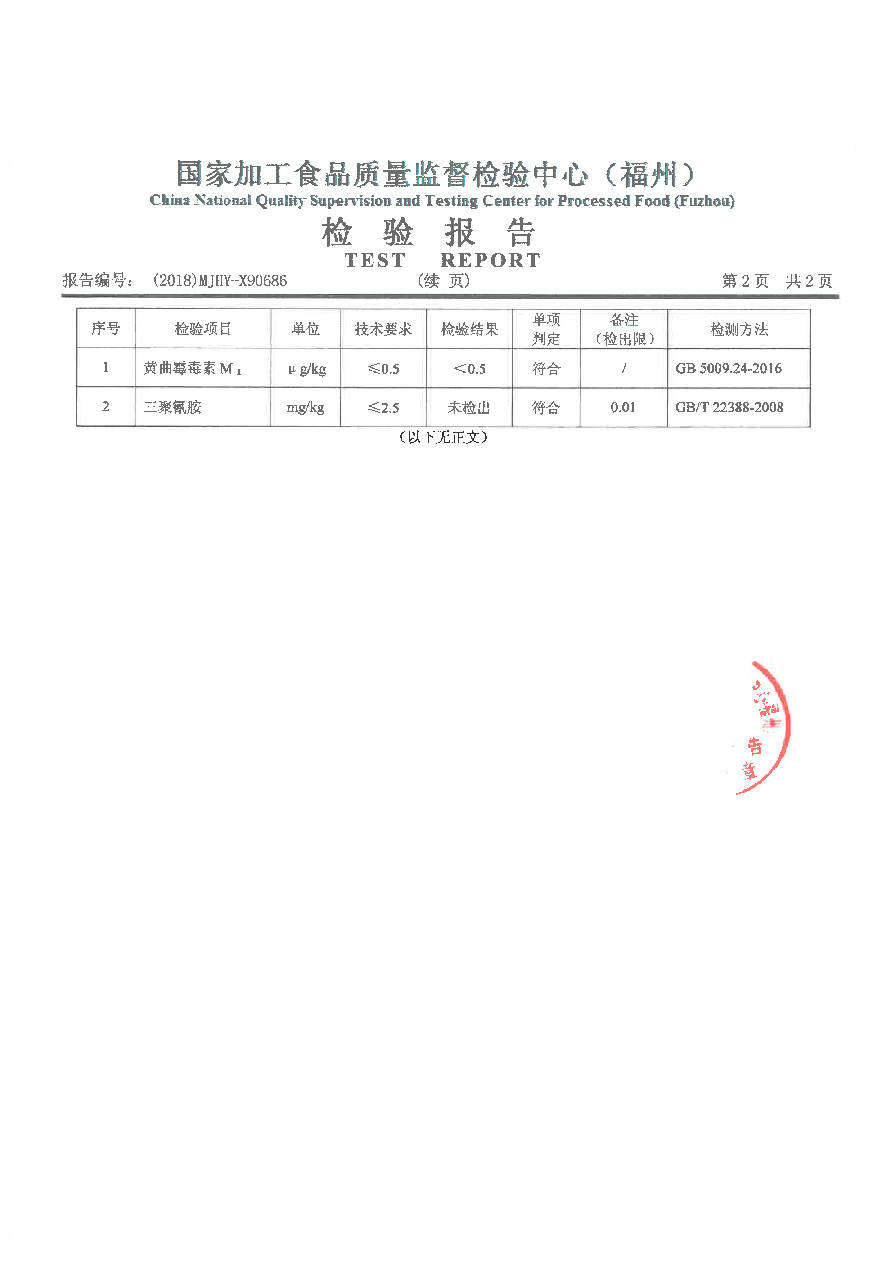 公海彩船6600(中国游)官方网站