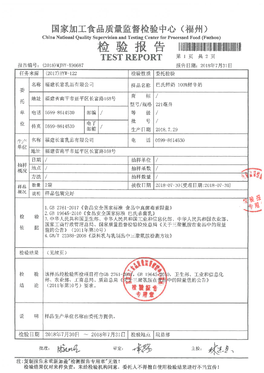 公海彩船6600(中国游)官方网站