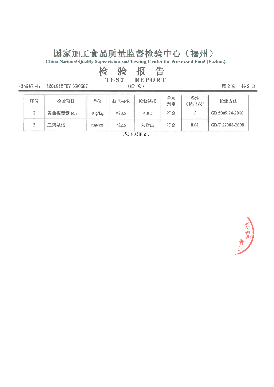 公海彩船6600(中国游)官方网站