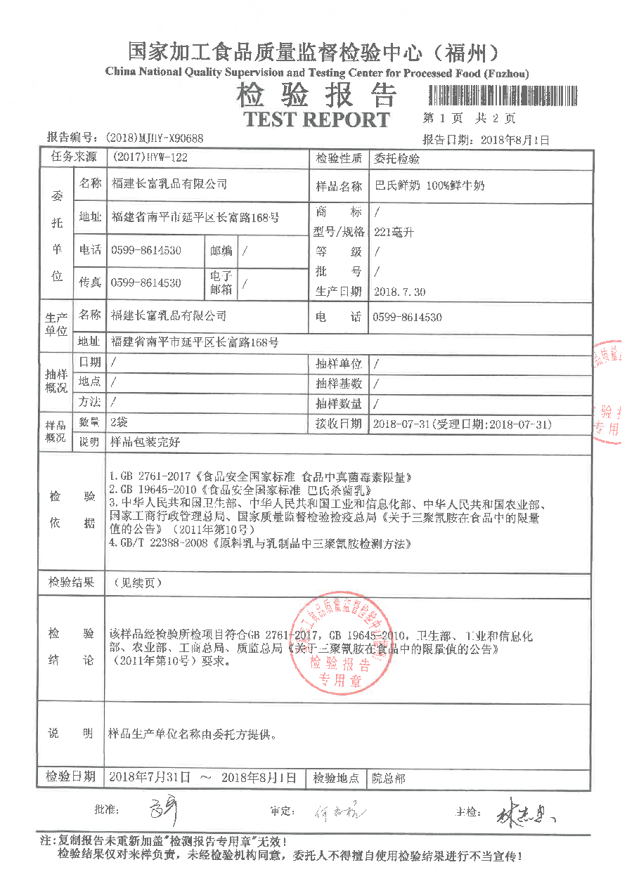 公海彩船6600(中国游)官方网站