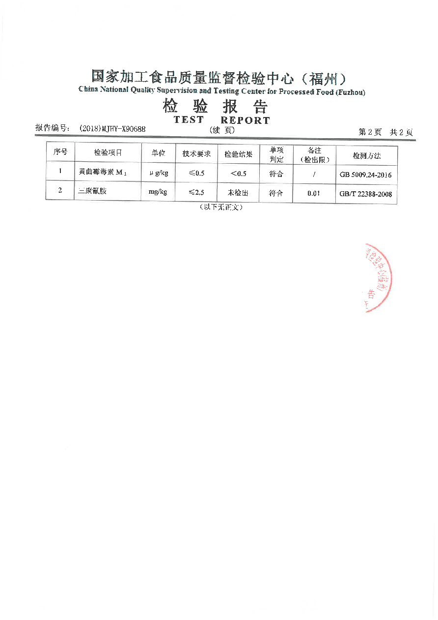 公海彩船6600(中国游)官方网站