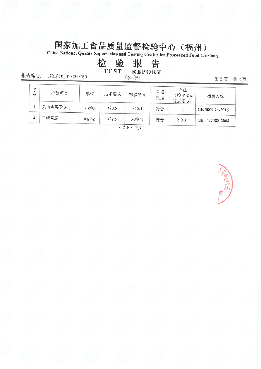 公海彩船6600(中国游)官方网站