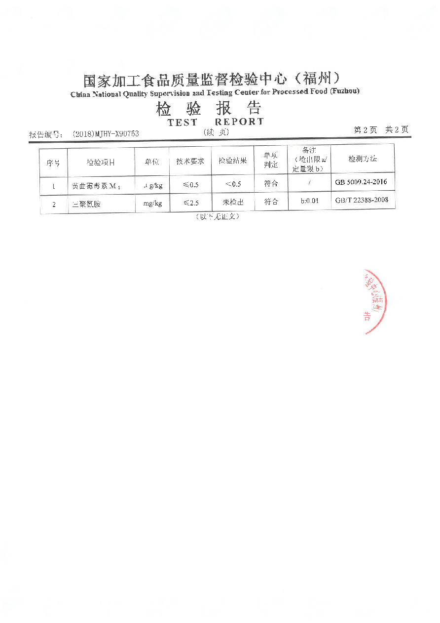公海彩船6600(中国游)官方网站