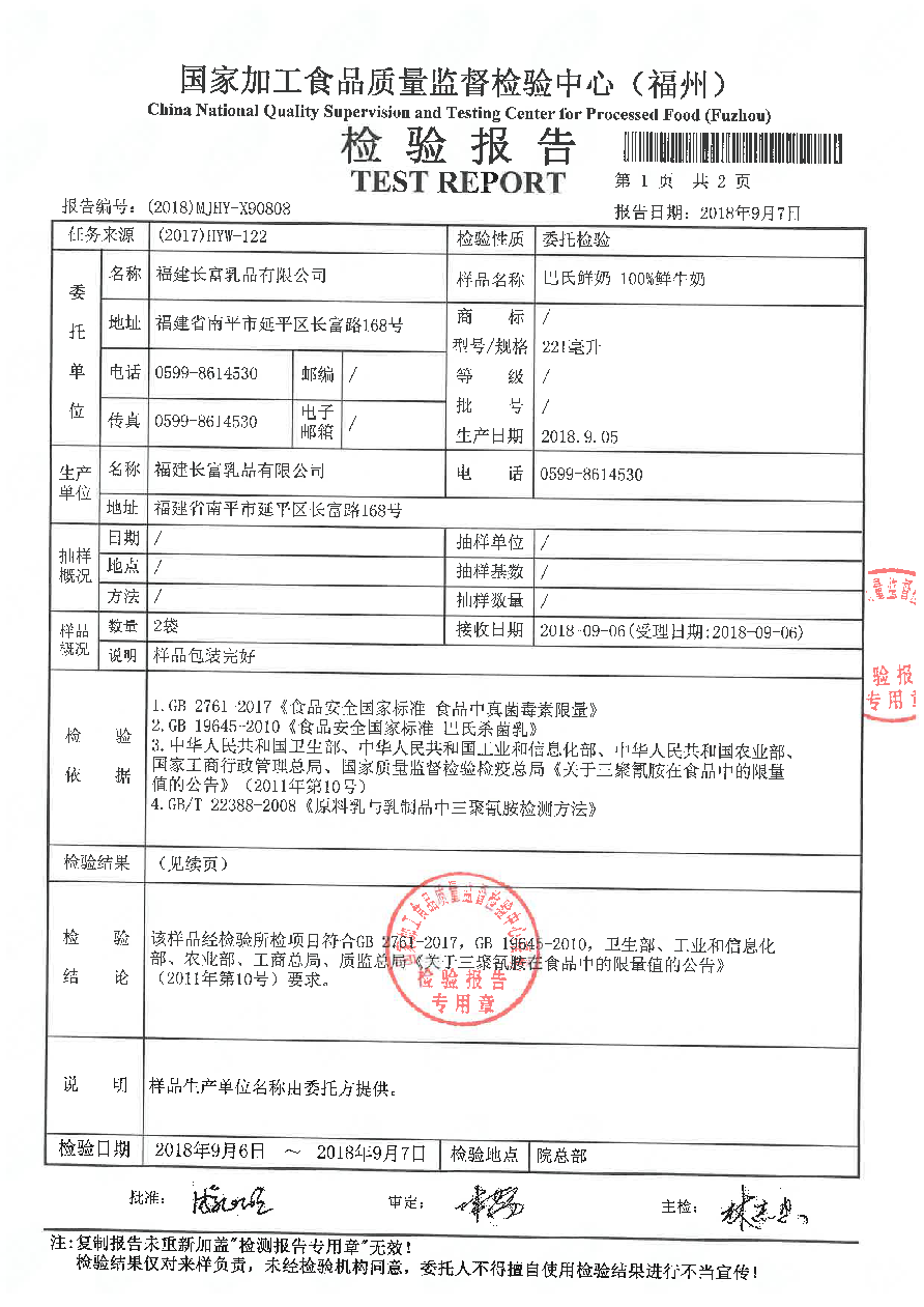 公海彩船6600(中国游)官方网站