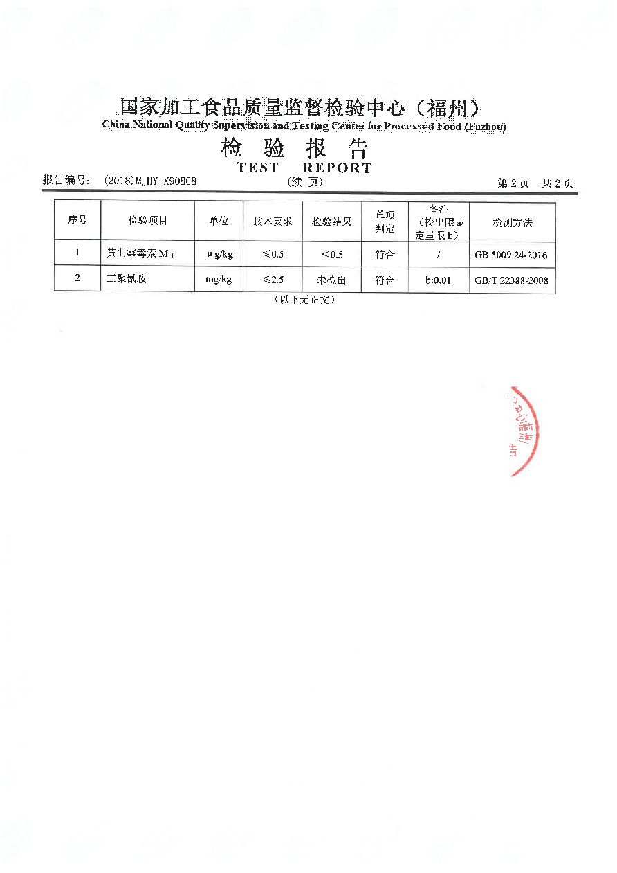 公海彩船6600(中国游)官方网站
