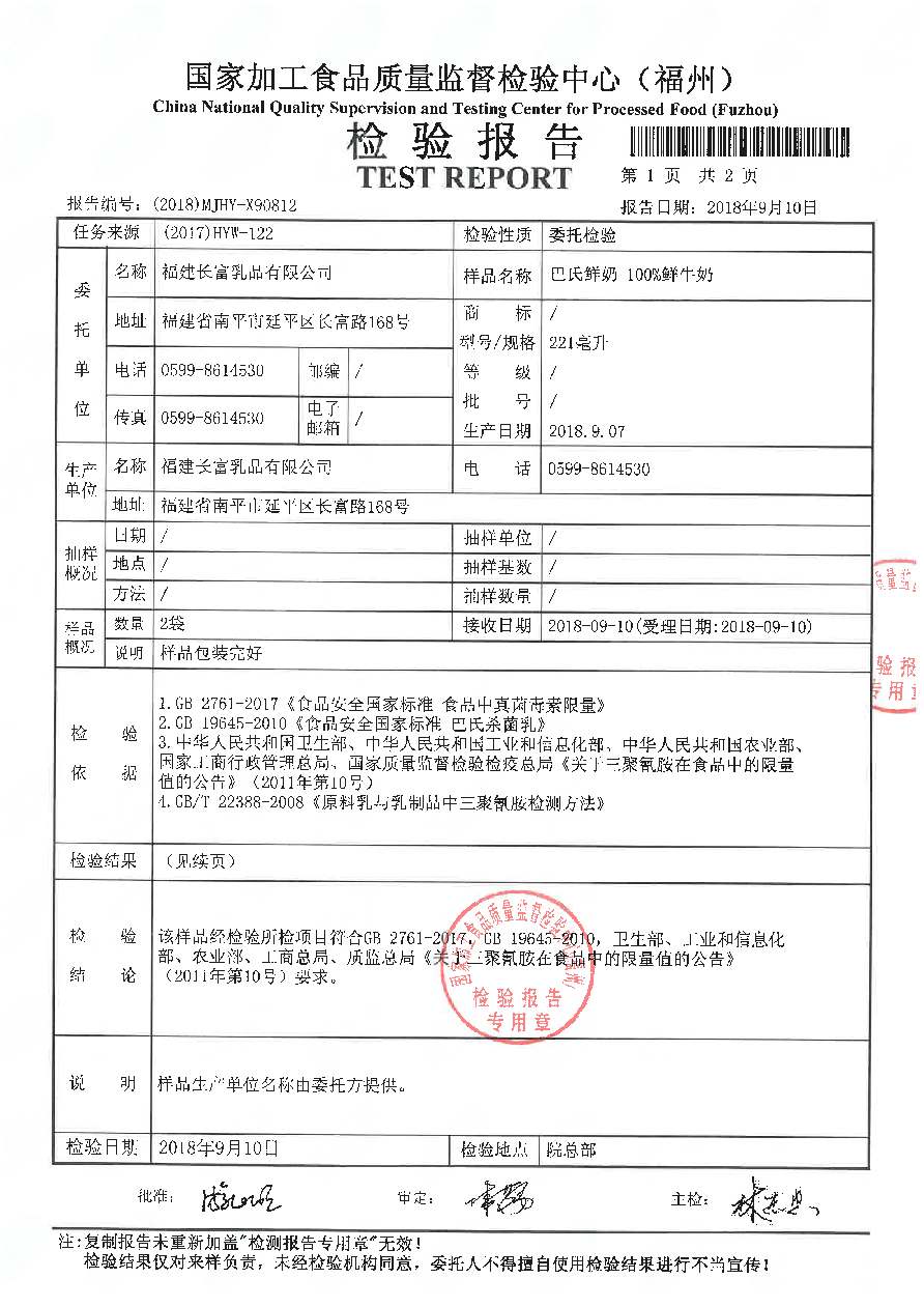 公海彩船6600(中国游)官方网站