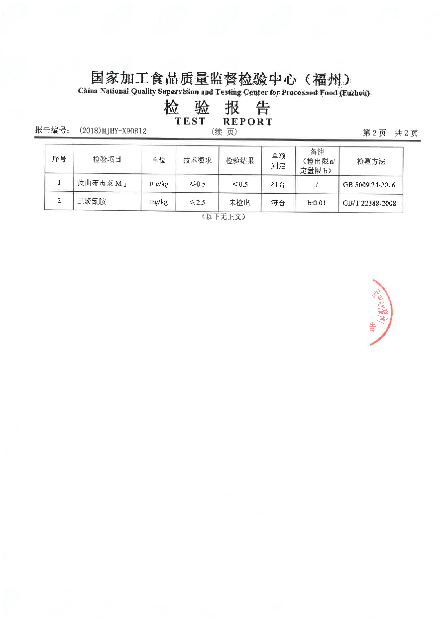 公海彩船6600(中国游)官方网站