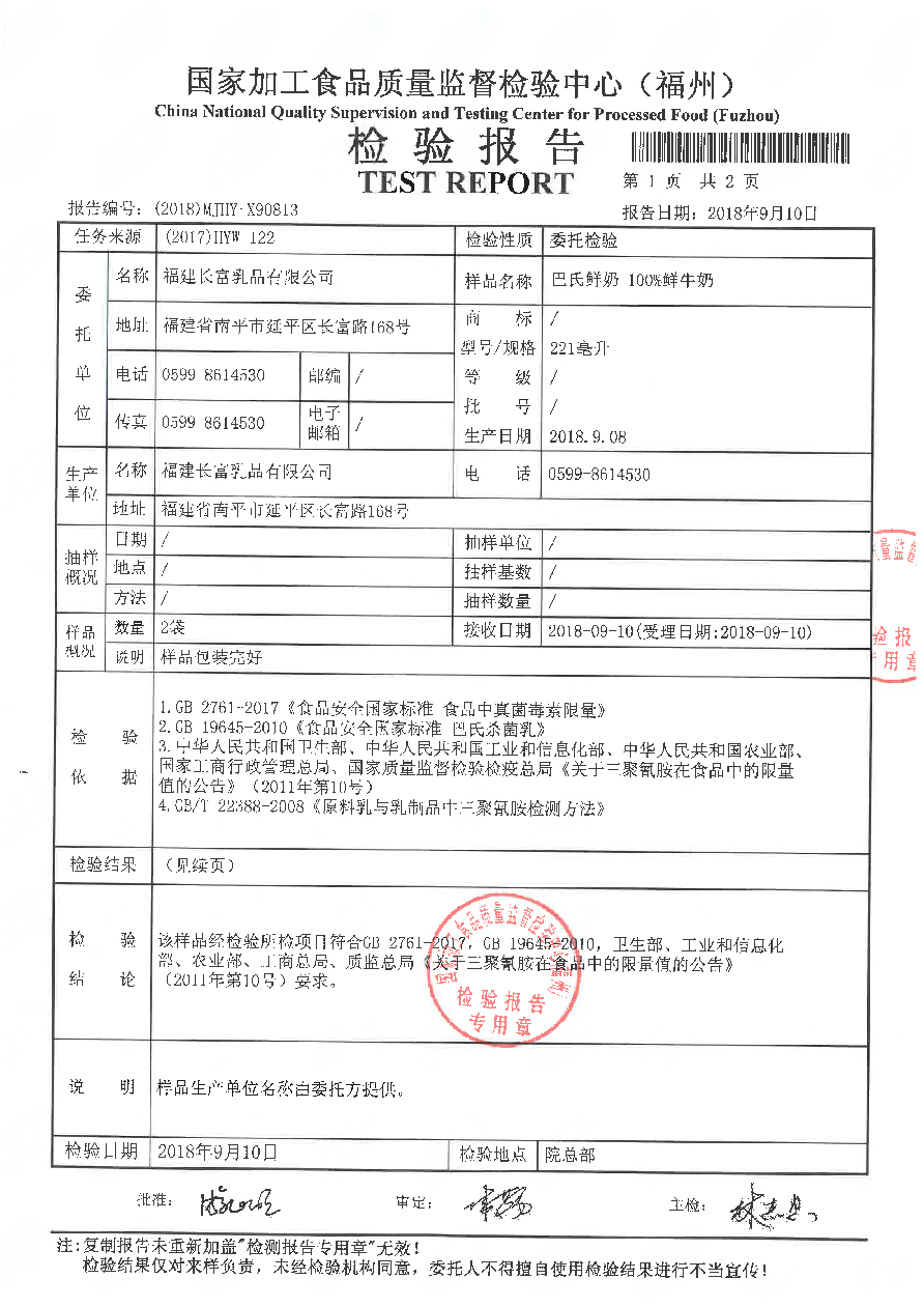 公海彩船6600(中国游)官方网站