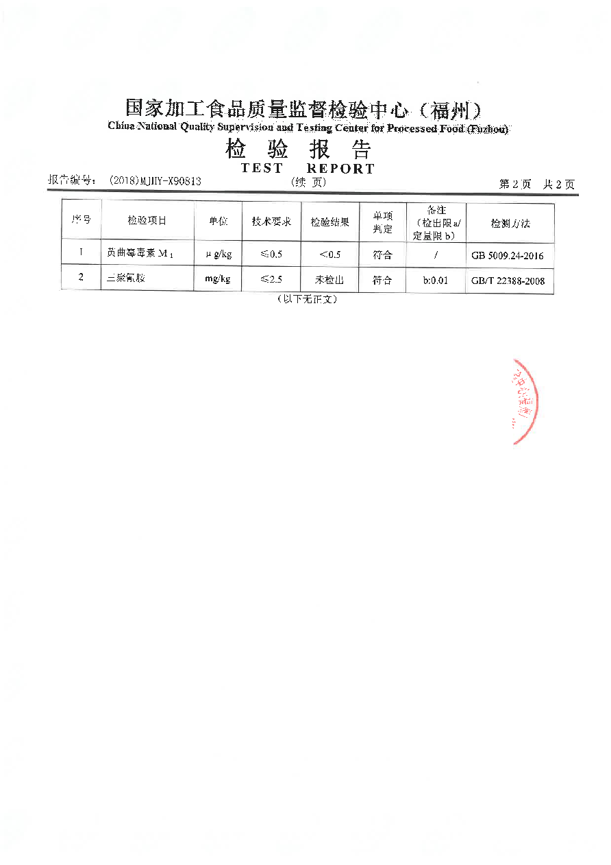 公海彩船6600(中国游)官方网站