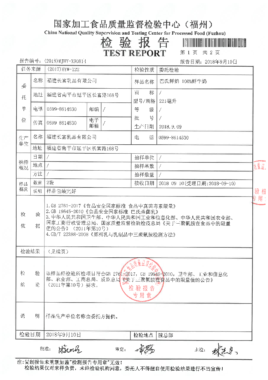 公海彩船6600(中国游)官方网站