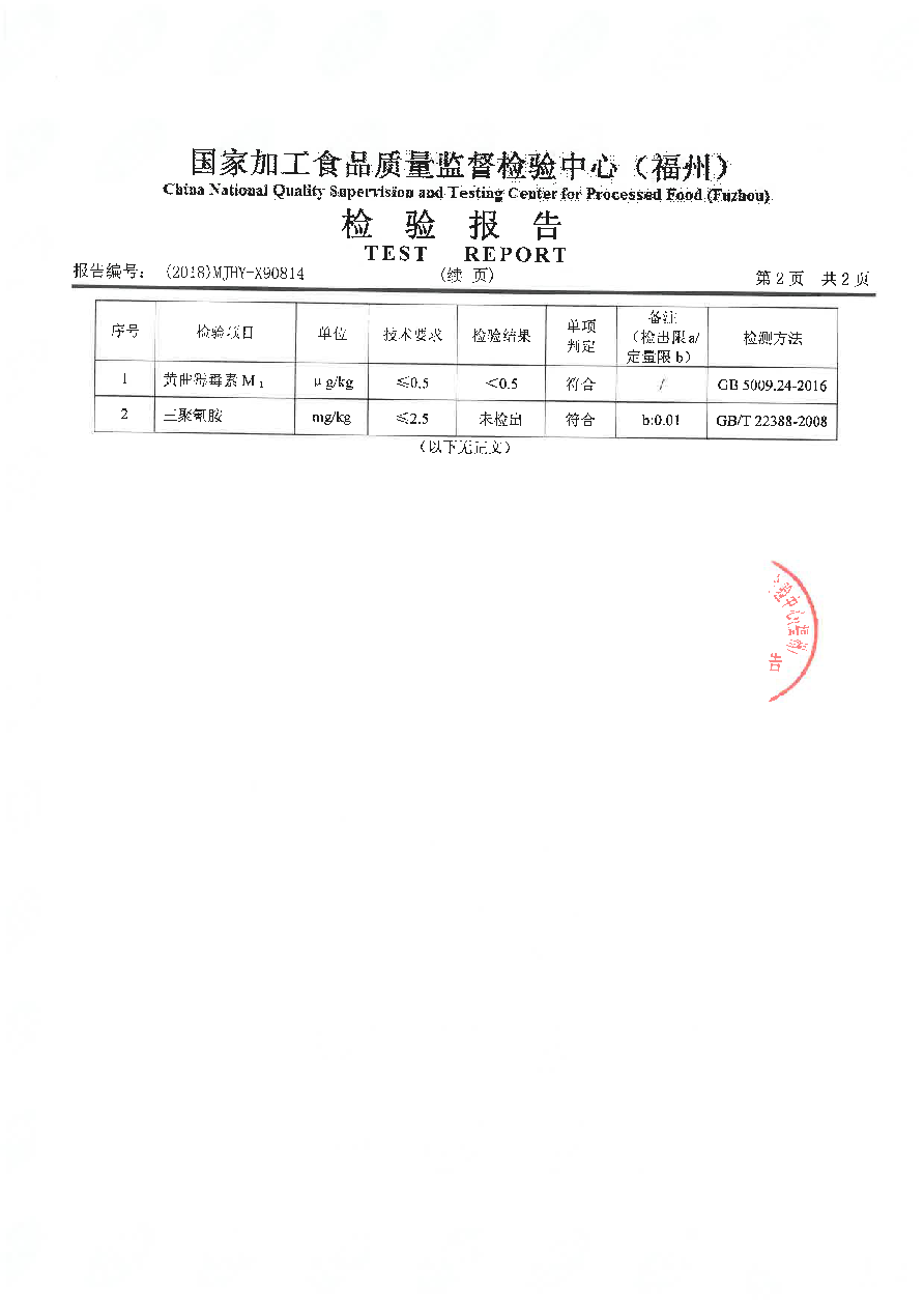 公海彩船6600(中国游)官方网站