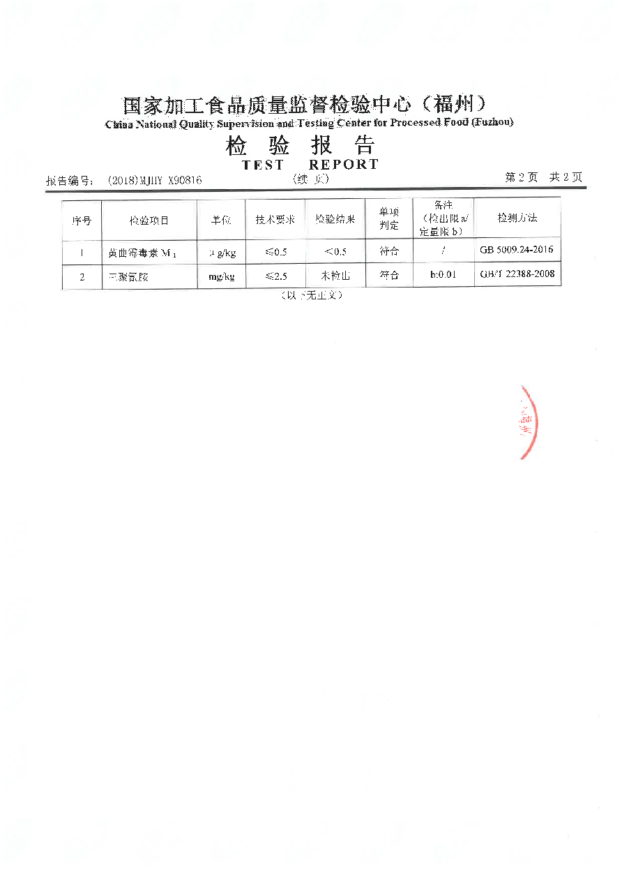 公海彩船6600(中国游)官方网站