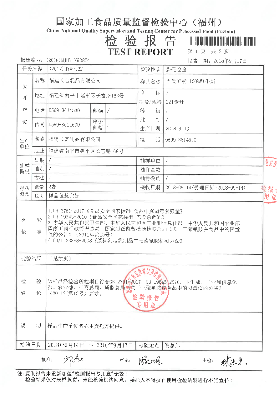 公海彩船6600(中国游)官方网站