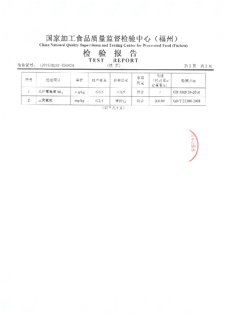 公海彩船6600(中国游)官方网站
