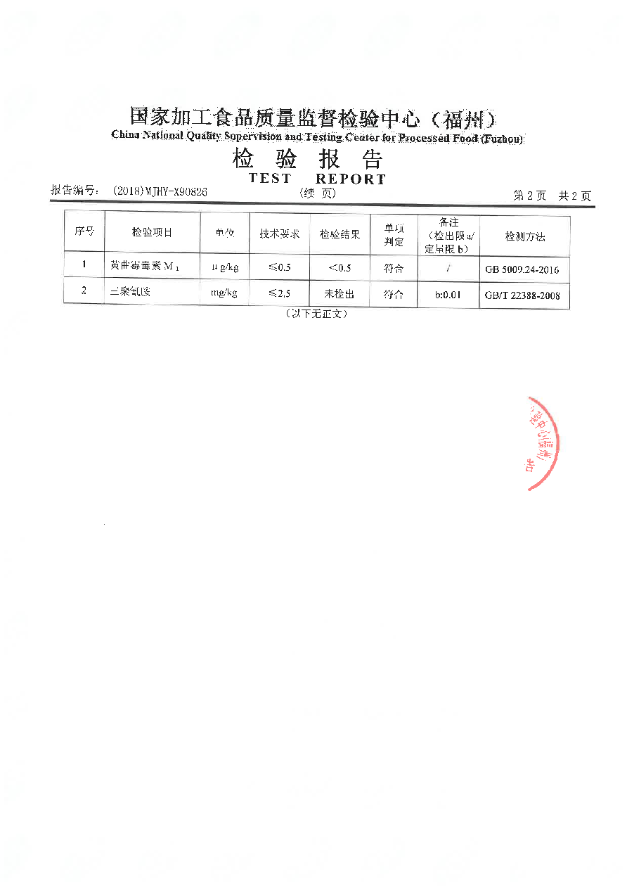 公海彩船6600(中国游)官方网站