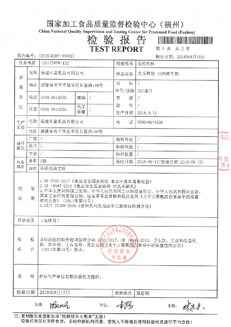 公海彩船6600(中国游)官方网站