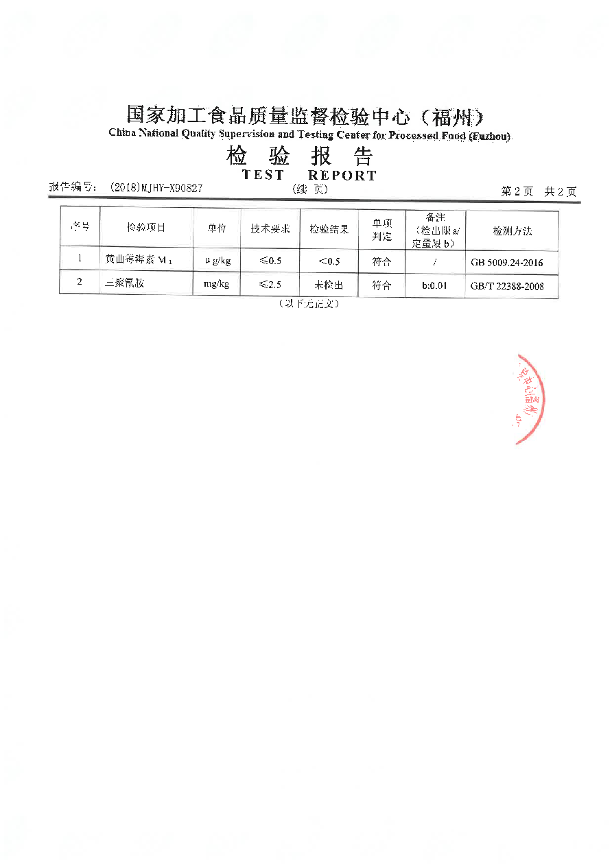 公海彩船6600(中国游)官方网站