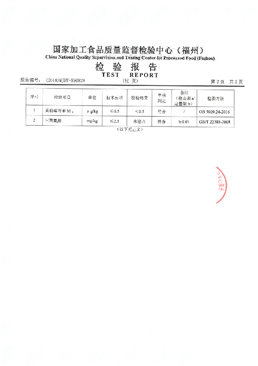 公海彩船6600(中国游)官方网站