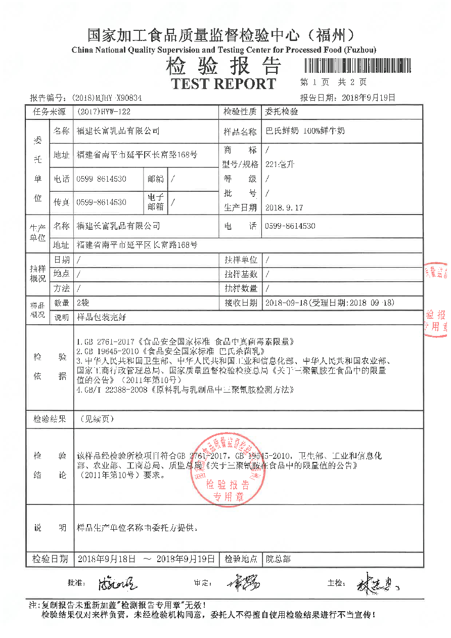 公海彩船6600(中国游)官方网站