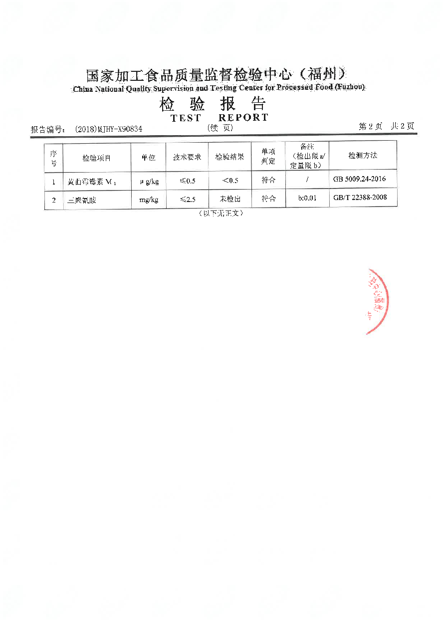 公海彩船6600(中国游)官方网站