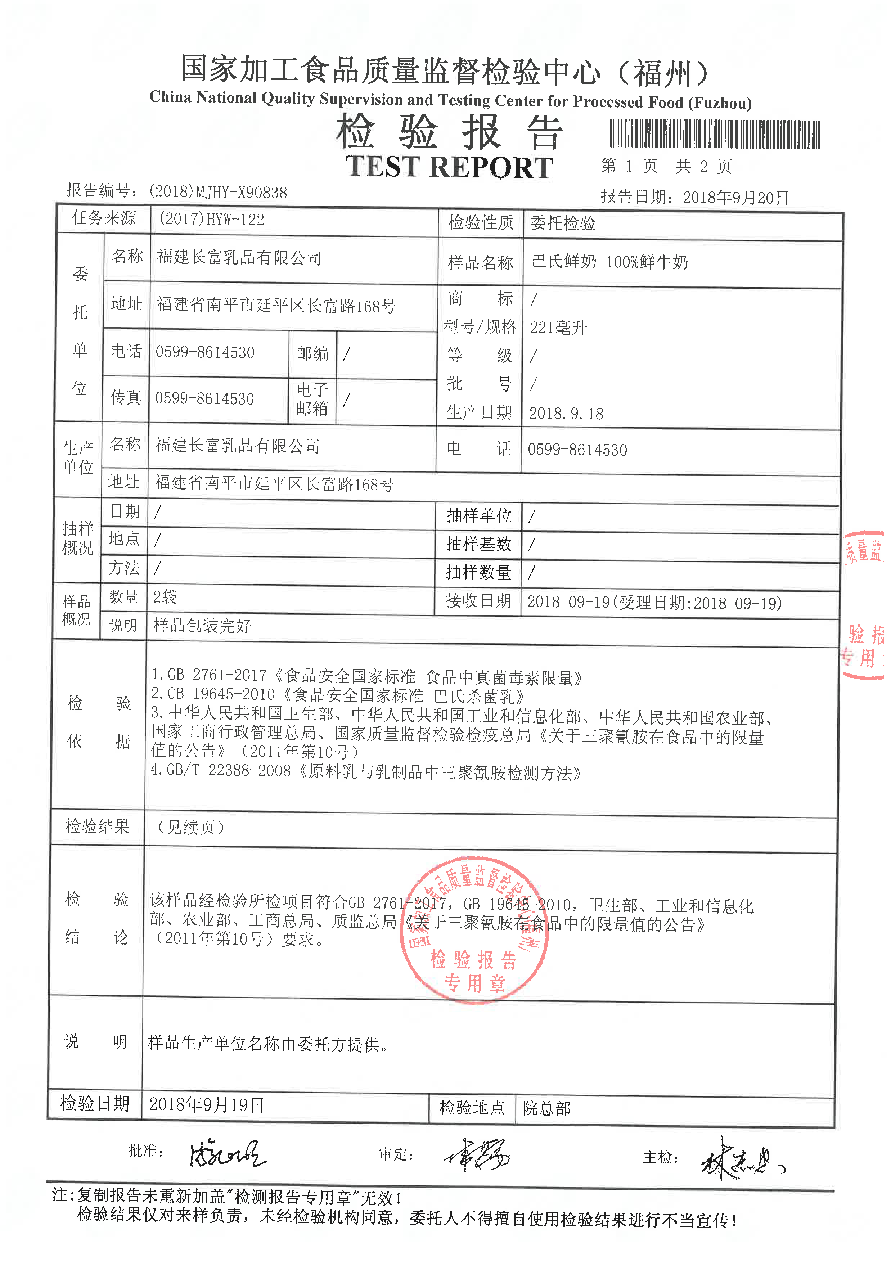 公海彩船6600(中国游)官方网站