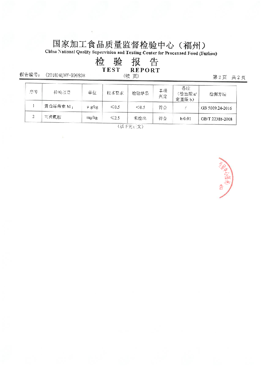 公海彩船6600(中国游)官方网站
