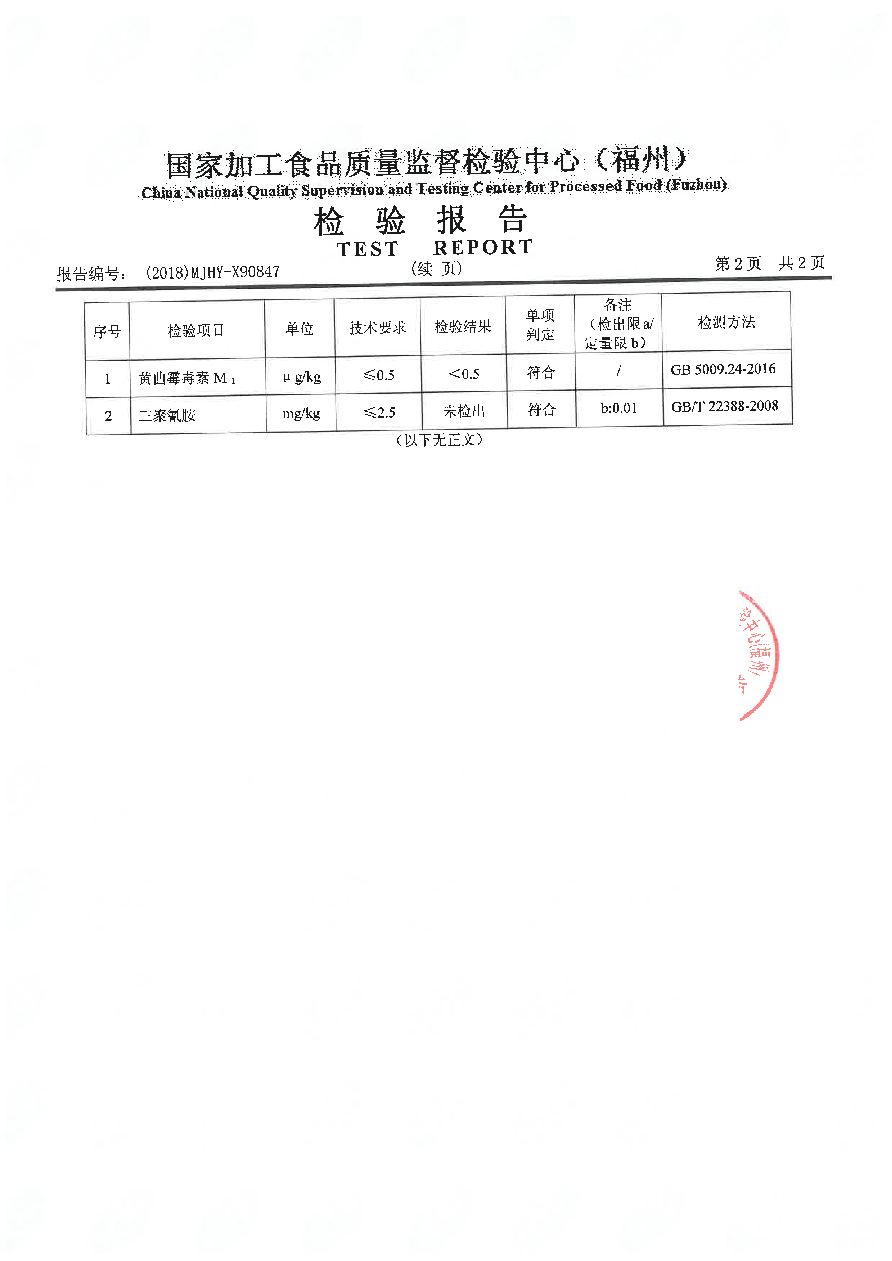 公海彩船6600(中国游)官方网站