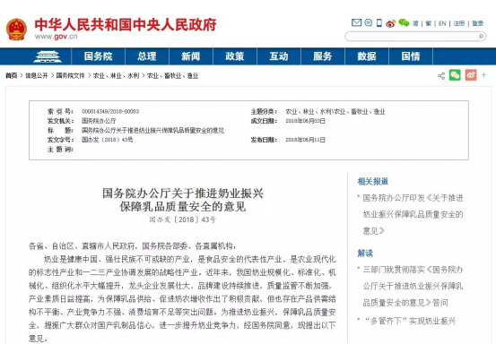 公海彩船6600(中国游)官方网站