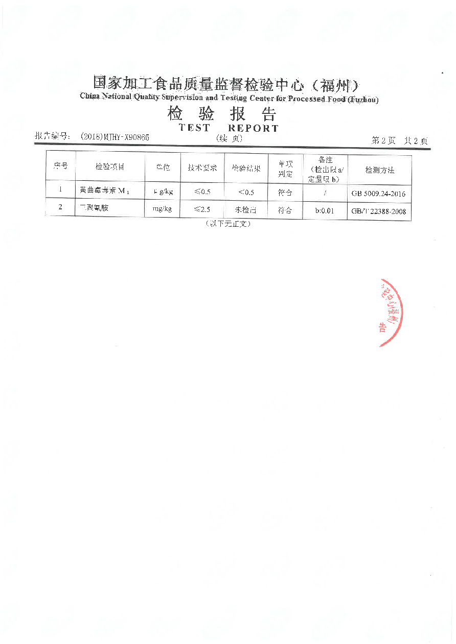公海彩船6600(中国游)官方网站