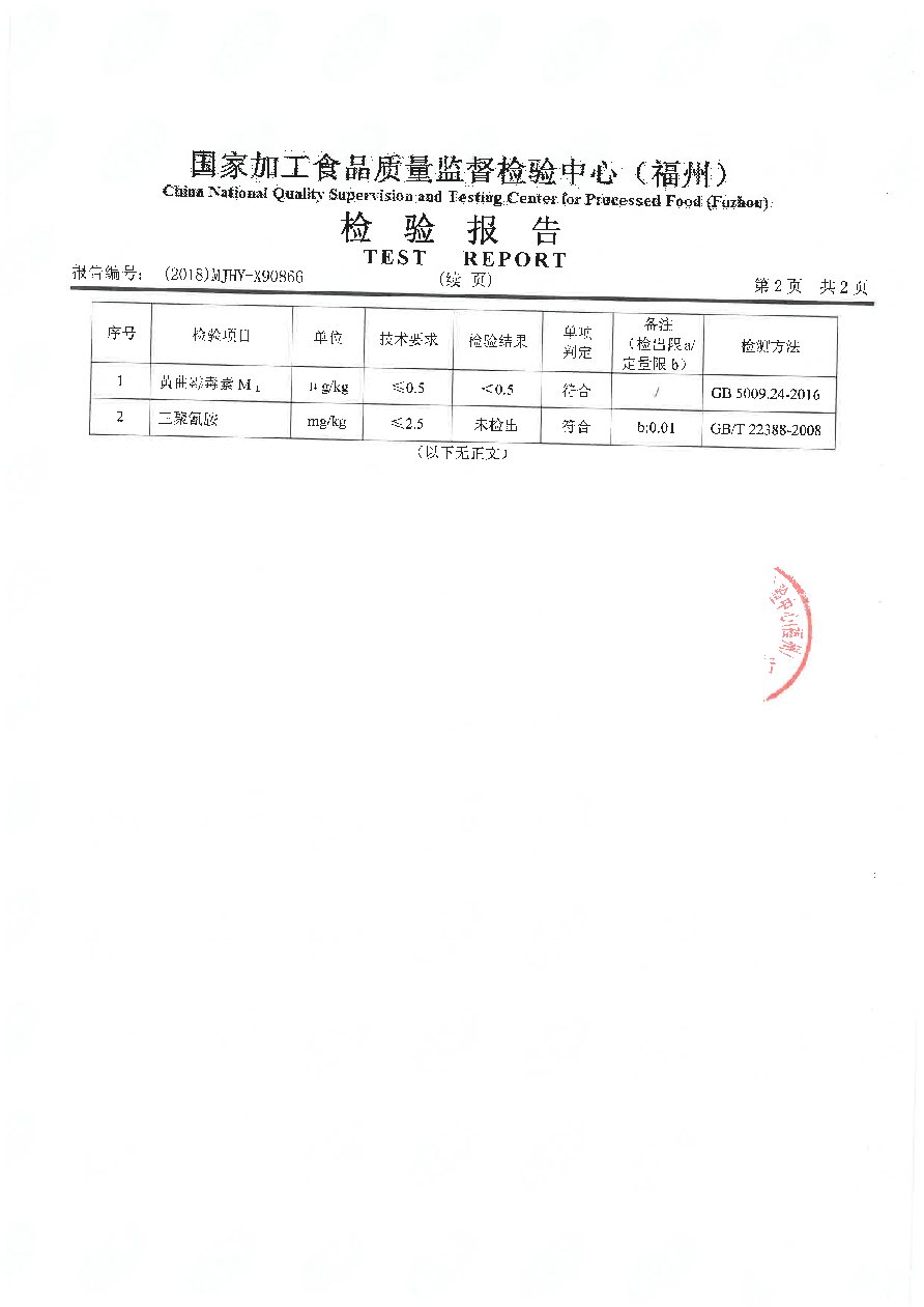公海彩船6600(中国游)官方网站