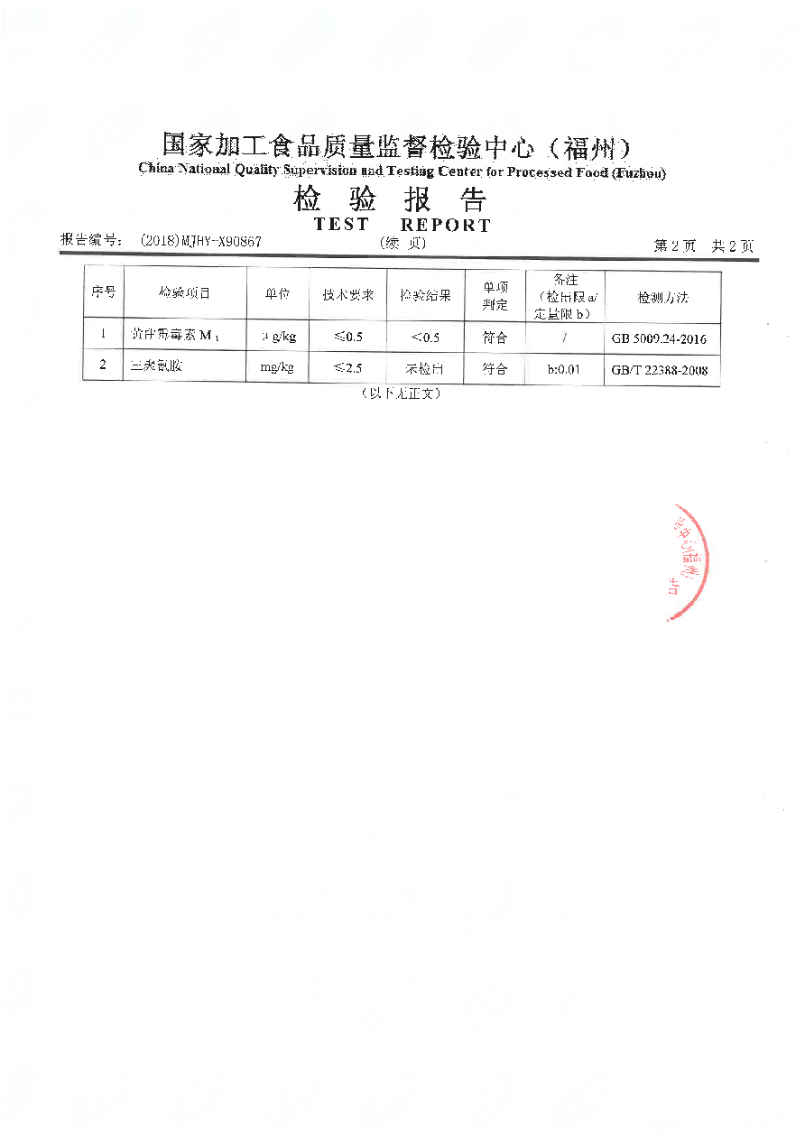 公海彩船6600(中国游)官方网站