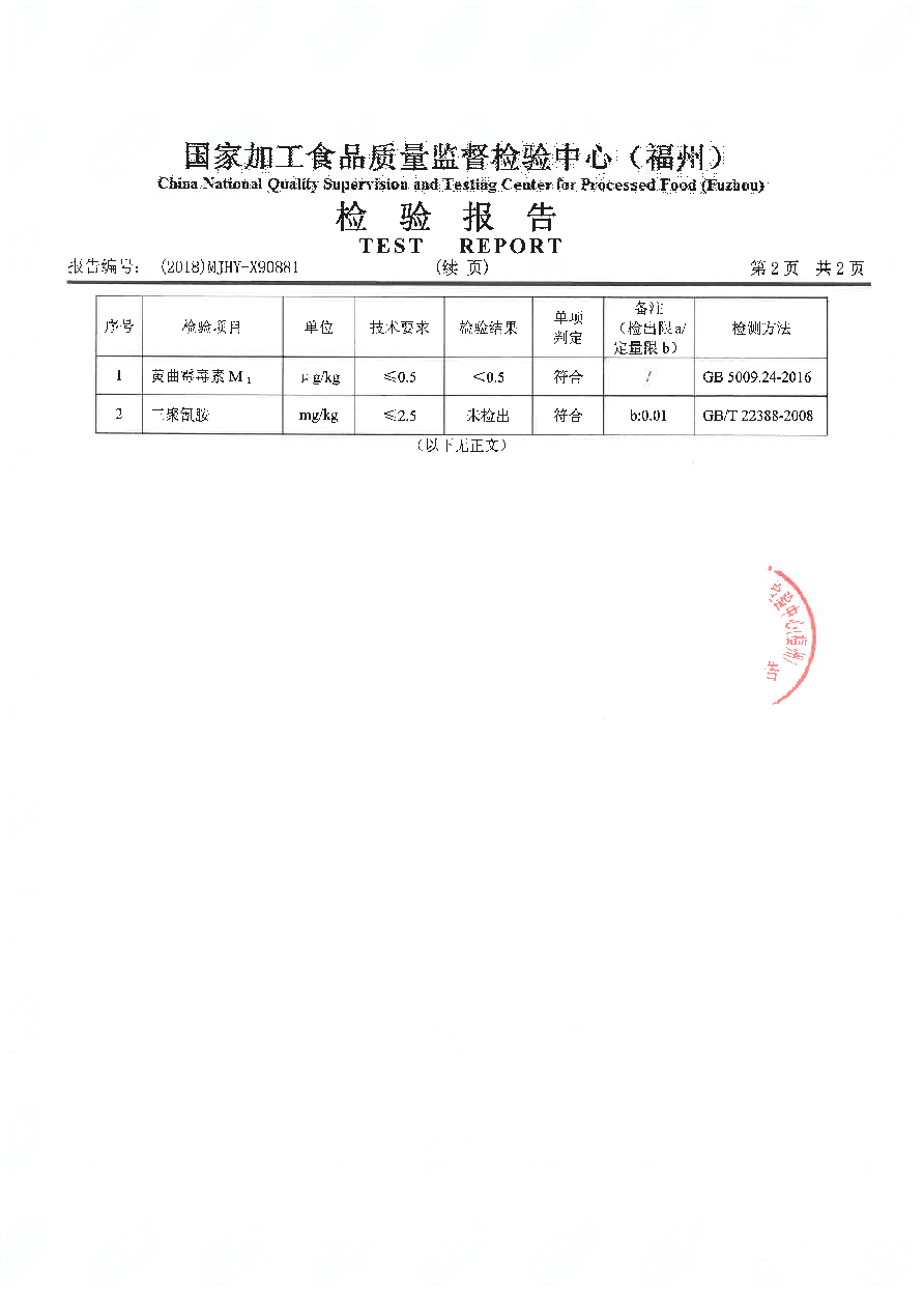 公海彩船6600(中国游)官方网站