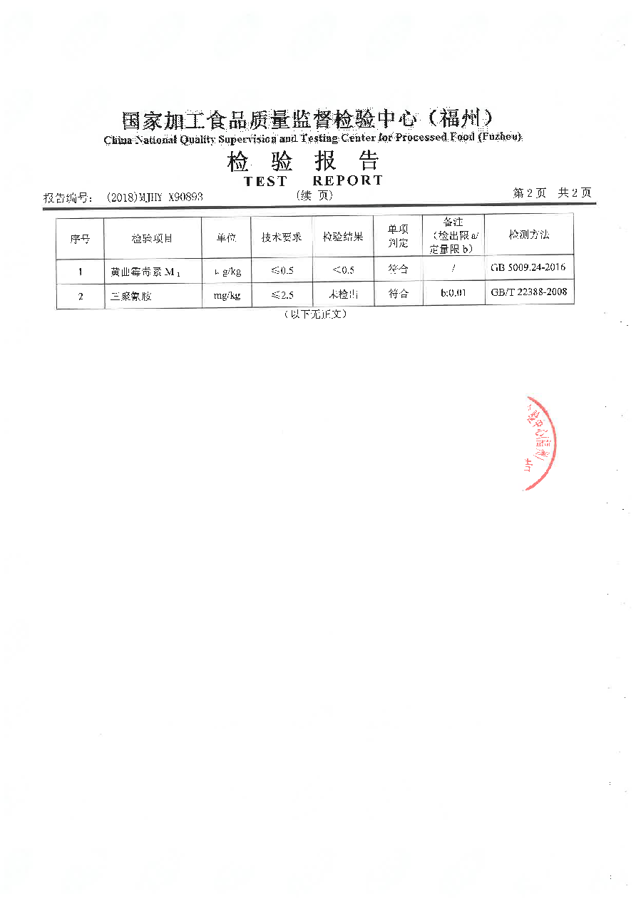 公海彩船6600(中国游)官方网站