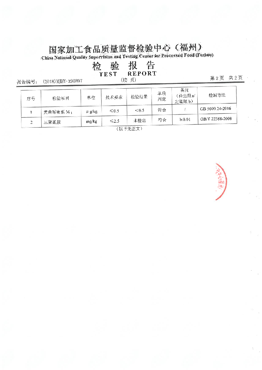 公海彩船6600(中国游)官方网站