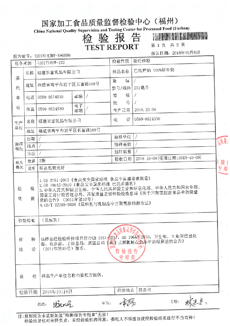 公海彩船6600(中国游)官方网站