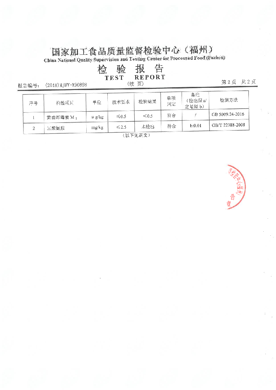 公海彩船6600(中国游)官方网站