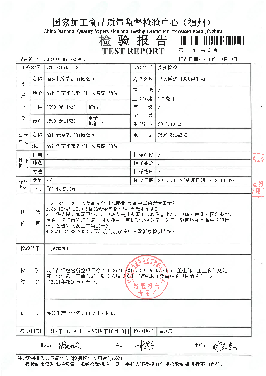 公海彩船6600(中国游)官方网站