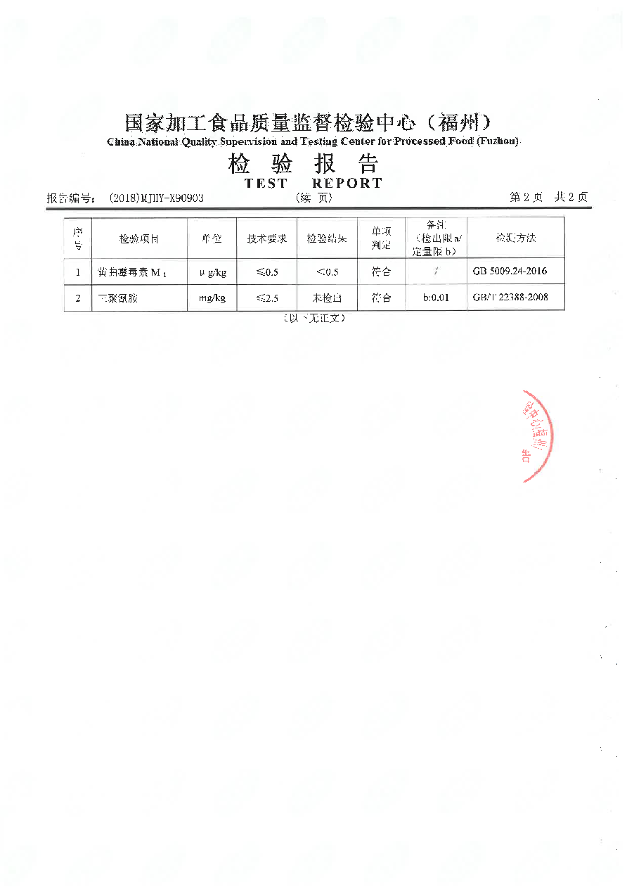 公海彩船6600(中国游)官方网站