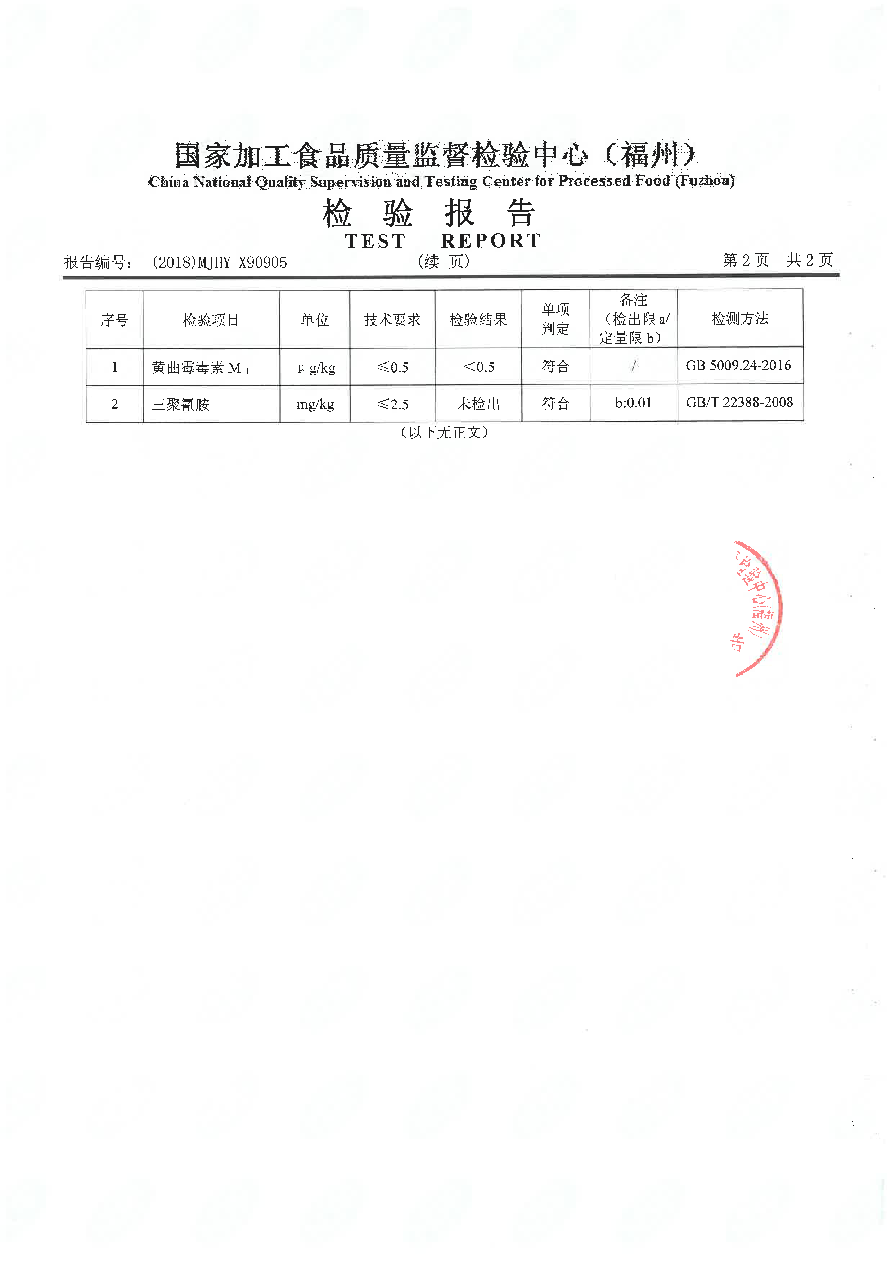 公海彩船6600(中国游)官方网站