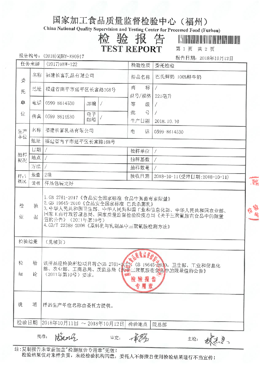 公海彩船6600(中国游)官方网站