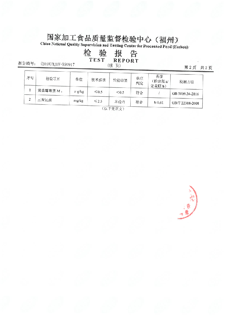 公海彩船6600(中国游)官方网站