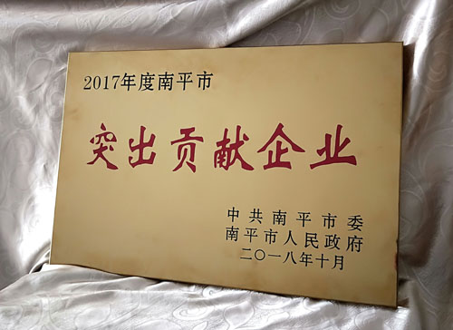 2018102011010919 公海彩船6600(中国游)官方网站