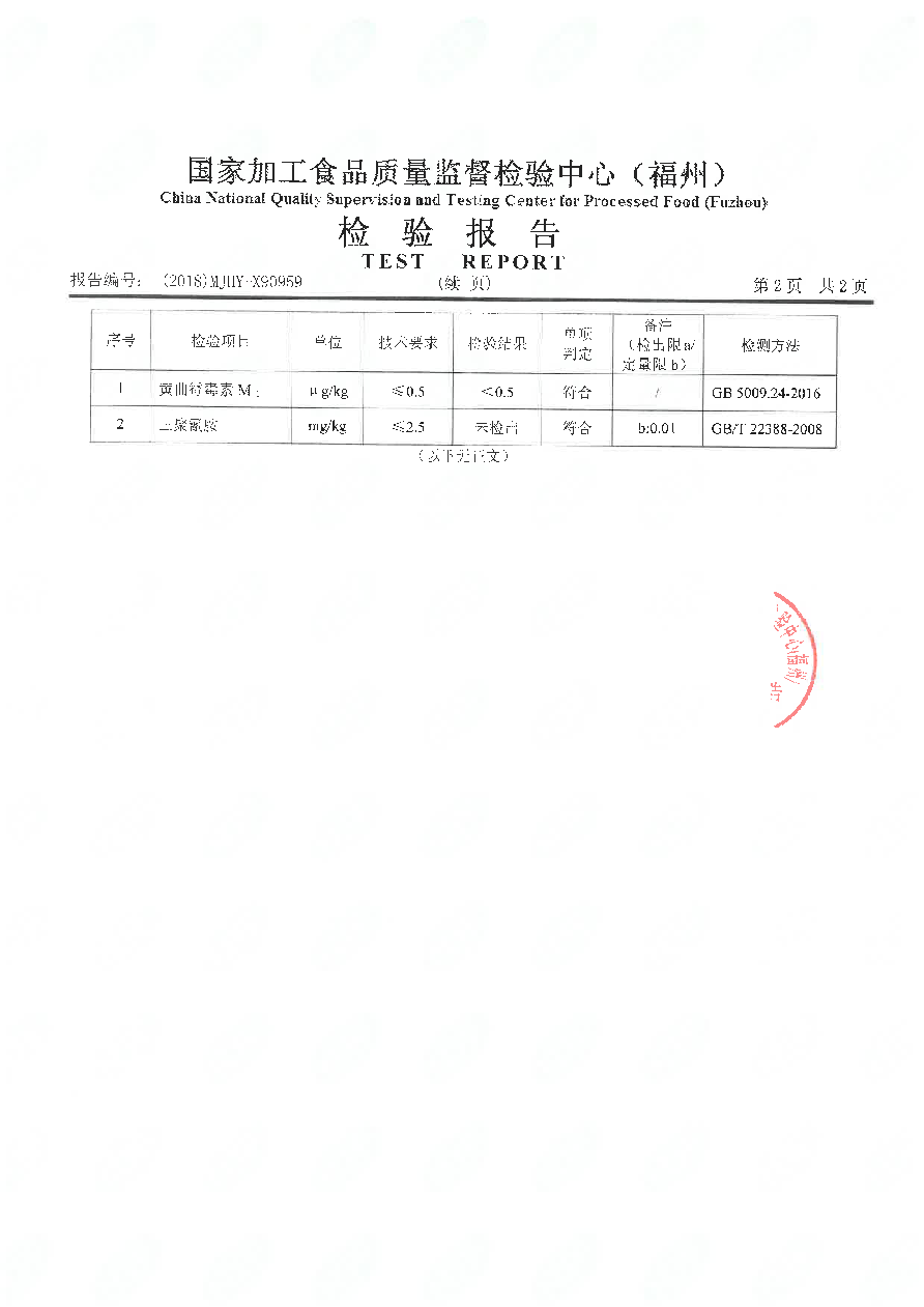 公海彩船6600(中国游)官方网站