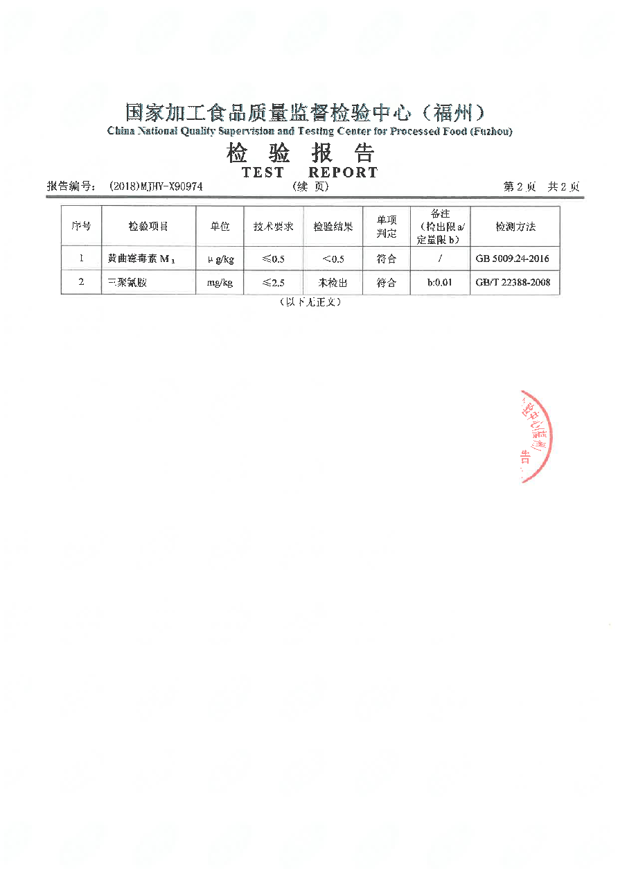 公海彩船6600(中国游)官方网站