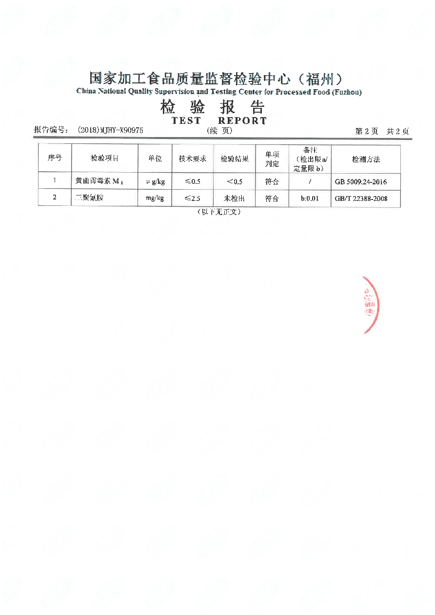 公海彩船6600(中国游)官方网站