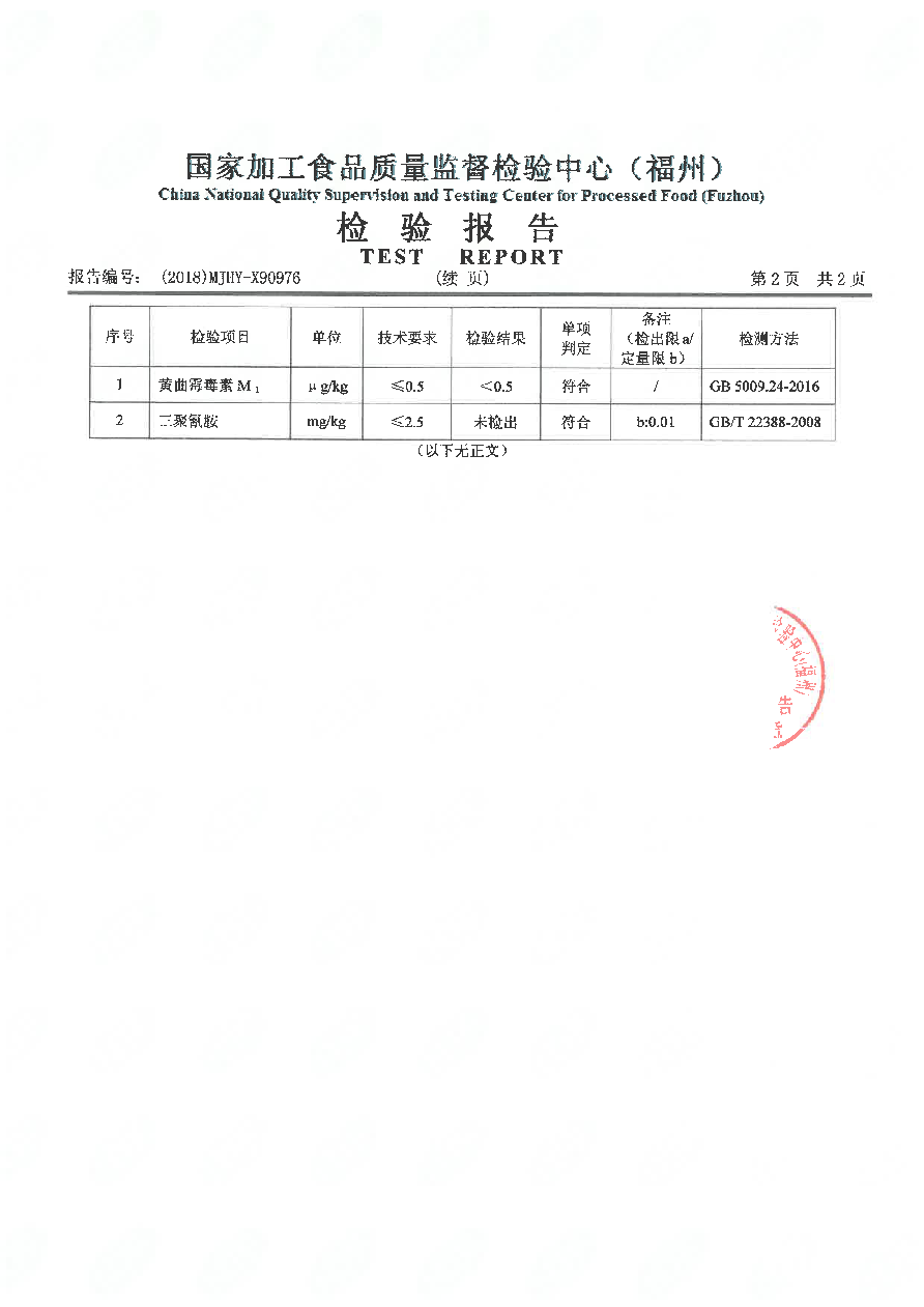 公海彩船6600(中国游)官方网站