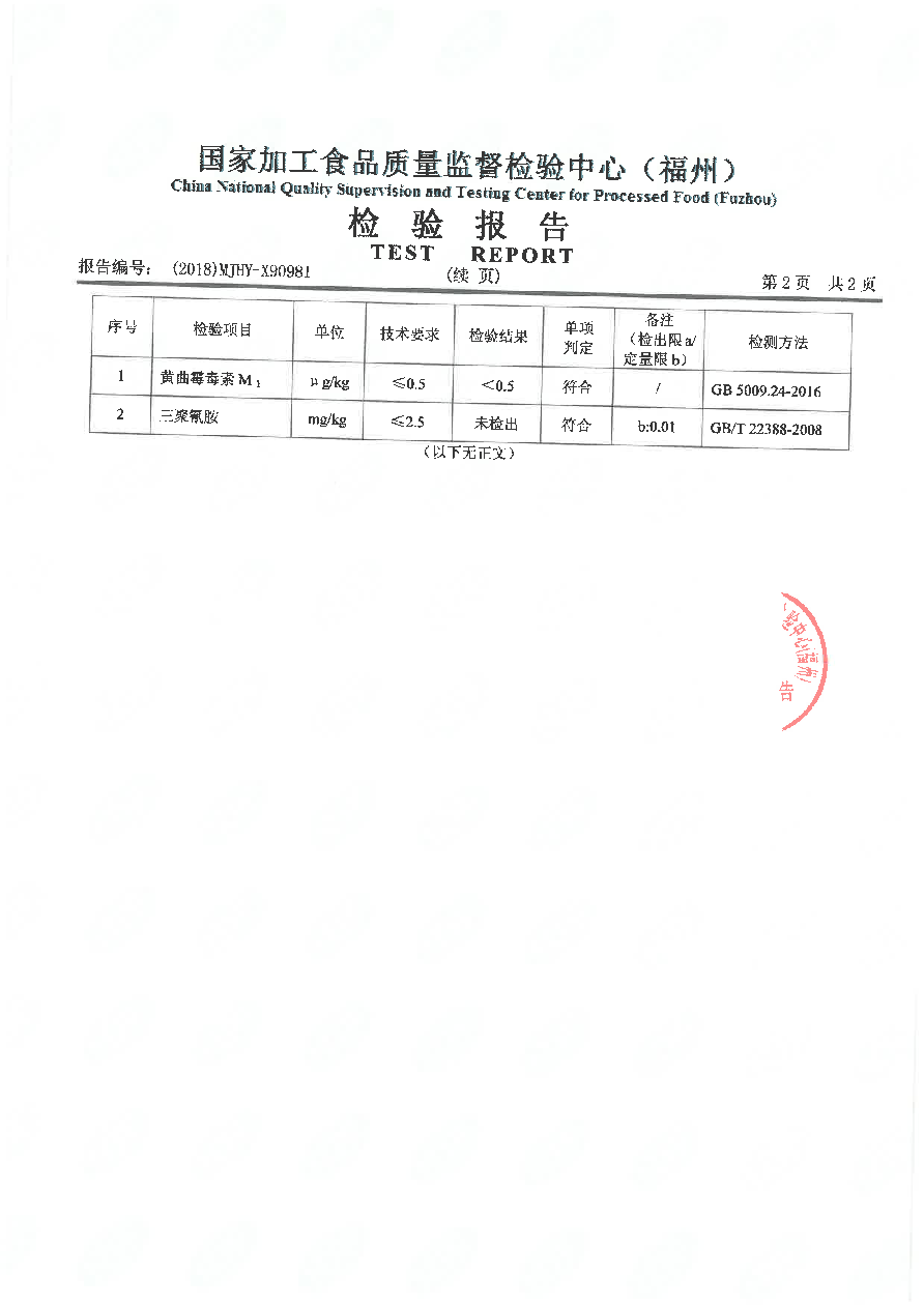 公海彩船6600(中国游)官方网站